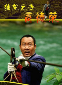 亚洲欧洲国产一区